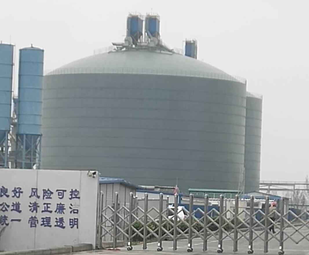 姚安4万吨粉煤灰储存库