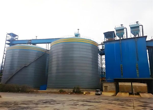 姚安球团钢板仓